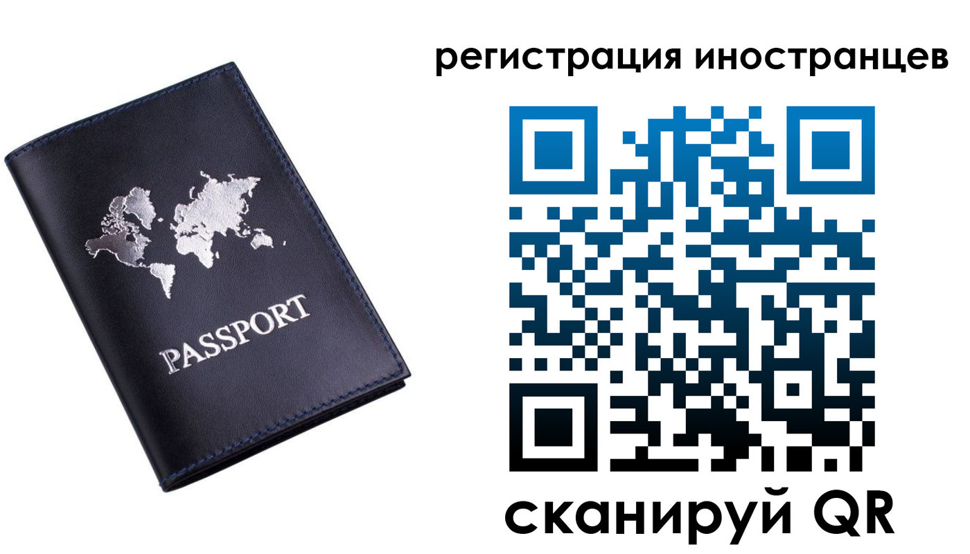 временная прописка в Тольятти