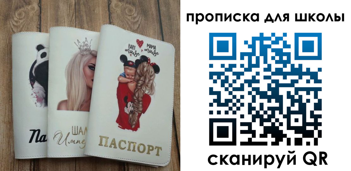 временная регистрация законно в Тольятти